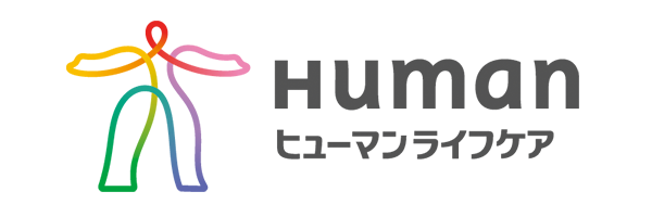 ヒューマンライフケア株式会社